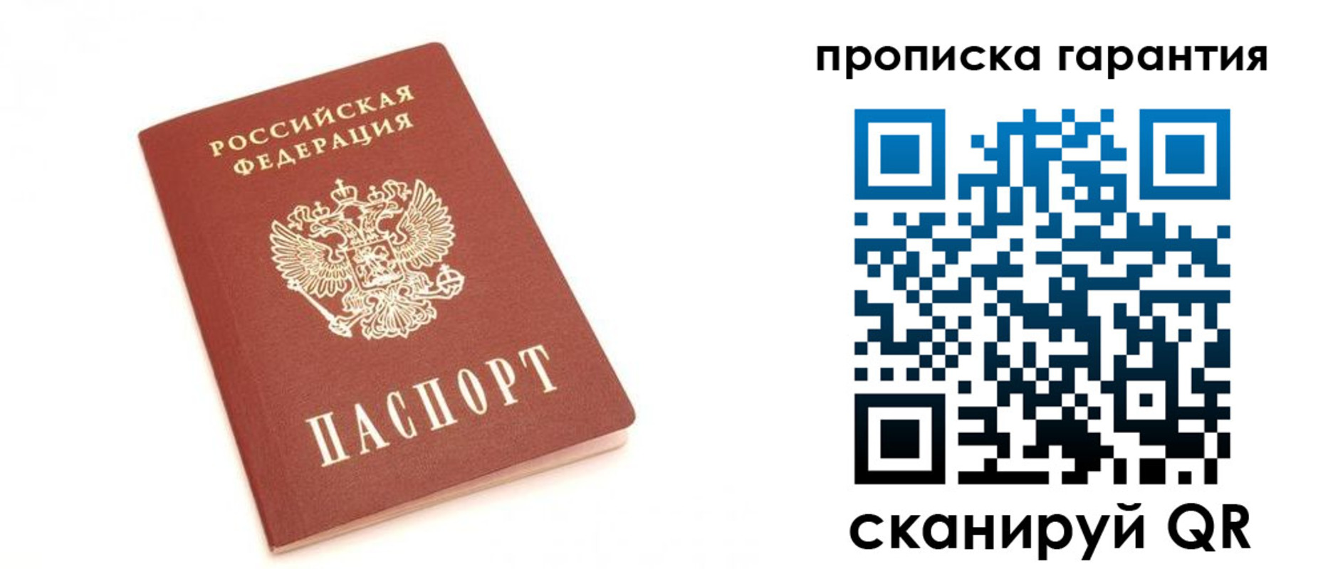 миграционный учет в Адыгее
