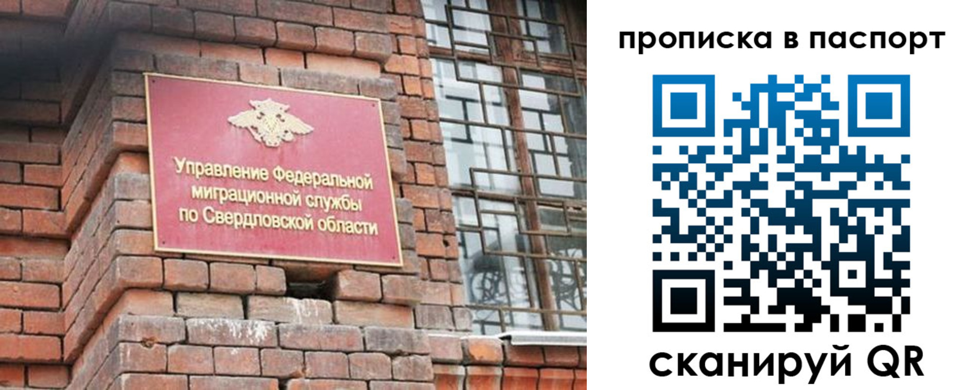 регистрация для школы в Адыгее