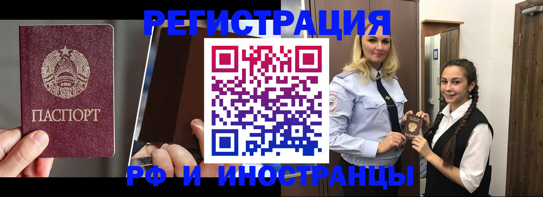 форма 3 в Адыгее